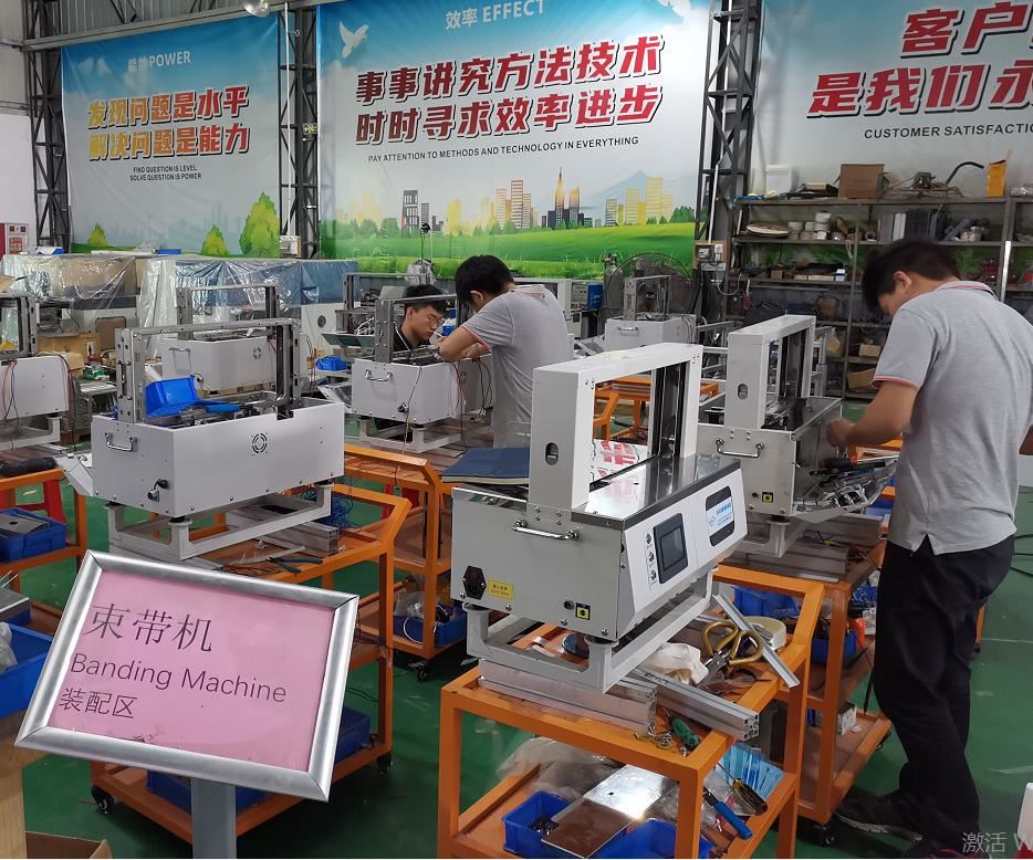 paper strapping machine paper strapping machine